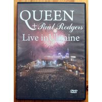 Queen - концерт в Киеве  DVD