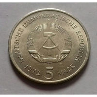 5 марок, ГДР 1972 г., Мейсен