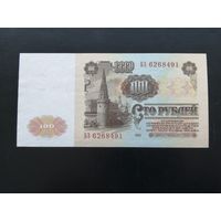 100 рублей 1961 БЗ