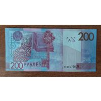 Беларусь 200 рублей 2009 Серия ХХ UNC!!!