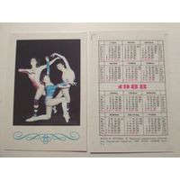 Карманный календарик. Гимнастки. 1988 год