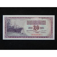 Югославия 20 динаров 1978г.UNC