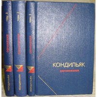 Кондильяк Э.Б. Сочинения в трёх томах. - М: Мысль, 1980-1983. - Том 1 - 334 с.; Том 2 - 541 с.; Том 3 - 388 с.