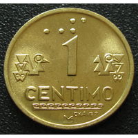 1к Перу 1 сентимо 1993 распродажа коллекции