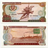 Северная Корея. 10 вон (образца 1978 года, P20b, зелёная печать, UNC)