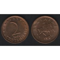 Болгария km238a 2 стотинки 2000 год (магнит) (f