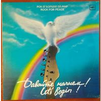 LP Various - Рок в борьбе за мир (1988)