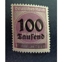 Германия 1923 Mi.DR 289 MNH