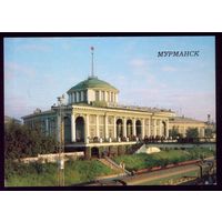 1988 год Мурманск Ж-Д вокзал