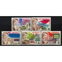 Почтовая связь. 1977. Полная серия 5 марок. Чистые