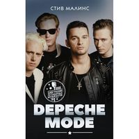 Стив Малинс. Depeche Mode