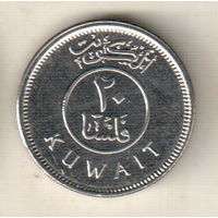 Кувейт 20 филс 2012