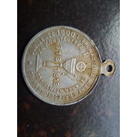 Медальон 1913 г. Памятный 22 мм Не серебро