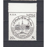 Исламская конференция. Саудовская Аравия. 1981. 1 марка. Michel N 678 (1,2 е).