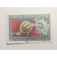 Венгрия 1974. 100-летие Всемирного Почтового Союза
