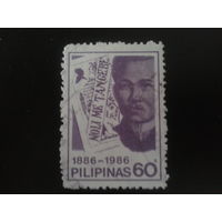 Филиппины 1986 Ризаль, поэт и писатель
