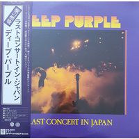 Deep Purple.  Last Concert in Japan