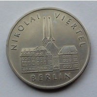Германия - ГДР 5 марок. 1987. 750 лет Берлину – Квартал Николаи