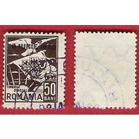 Румыния 1930 Служебная марка. Орел с гербом