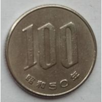 Япония 100 йен 1975 г.