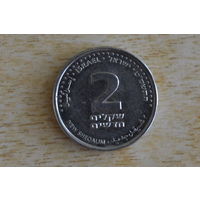 Израиль 2 шекеля 2008