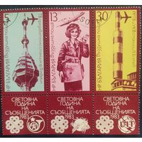 Болгария 1983 почта.