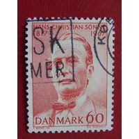 Дания 1967 г. 150 лет.