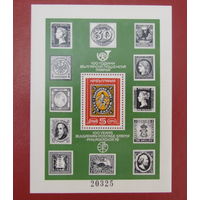 Болгария 1979г. Международная выставка штампов PHILASERDICA `79 - Stamp Day 1979г.(#Mi 2782)MNH** номерной блок