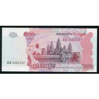 Камбоджа 500 риэлей 2004 г. P54b. UNC