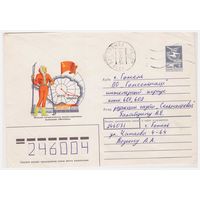 ХМК СССР, пррошедший почту 1988  Худ. Ю. Жуков