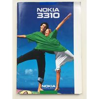 Паспорт от телефона (Nokia) 3310