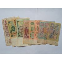 Сборный лот банкнот СССР , 9 штук , с 1 рубля .