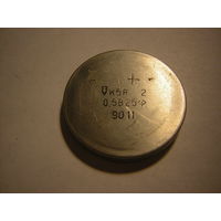 Конденсатор пост.емкости Ионистор К58-2 0,5В-25Ф цена за 2шт.