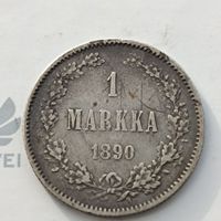 1 марка 1890 года L. Серебро 868. Монета не чищена. 653