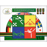 XXV летние Олимпийские игры в Барселоне Туркменистан 1992 год 1 блок