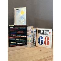 Серия книг Эврика (21 шт - книги и ежегодники)