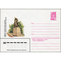 Художественный маркированный конверт СССР N 13957 (07.12.1979) Алма-Ата. Памятник борцам революции