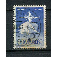 Дания - 1962 - Датский фестиваль балета и музыки - [Mi. 403] - полная серия - 1 марка. Гашеная.  (LOT EA9)-T10P29