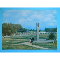 Раскин Л.(фото), Мемориальный комплекс "Хатынь", 1978, чистая.