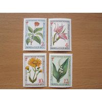 Лекарственные растения 1973 (СССР) 4 марки