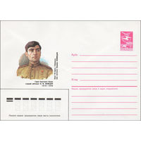 Художественный маркированный конверт СССР N 86-380 (11.08.1986) Герой Советского Союза старший лейтенант И. М. Мамедов 1919-1946
