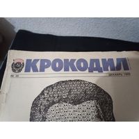 Журнал крокодил 1989г. Номер 35