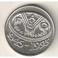 Румыния 10 лей 1995 ФАО буква N