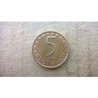 Болгария 5 стотинок, 2000г. /магнетик/  (D-48)