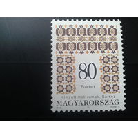 Венгрия 1996 стандарт