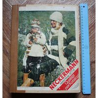 Немецкий каталог "NECKERMANN", 1977/78 гг.