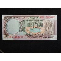 Индия 10 рупий 1985-90г.