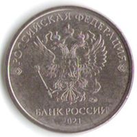 5 рублей 2021 год ММД _состояние мешковой UNC