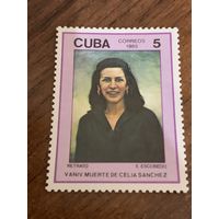 Куба 1985. 5 лет со дня смерти Celia Sanchez. Полная серия