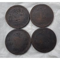 3 копейки серебром 1841,1842,1843,1844 цена за все распродажа коллекции